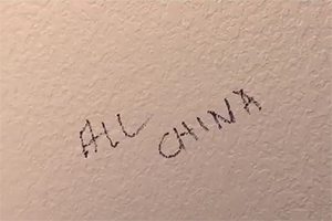 Chinese Drywall Aid